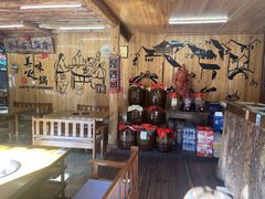 -茶马古道·野生菌清汤黄牛肉(沙溪店)