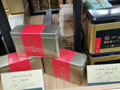 -张一元(总店)