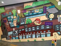 -卡朋厨房(289艺术园区店)