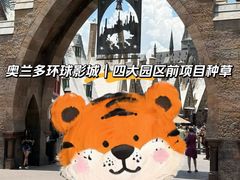 -奥兰多环球影城