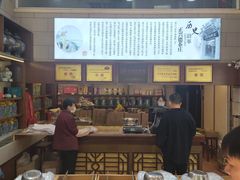 -正兴德(和平路店)