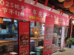 -京味斋·北京烤鸭(北京南站洋桥店)
