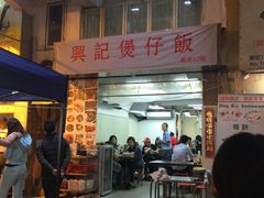 -义顺牛奶公司