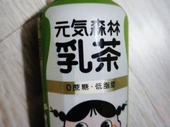 元气森林乳茶-清真·艾美可餐厅(鹏欣水游城店)