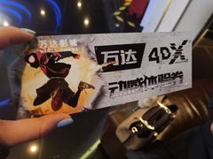 -万达影城(云龙万达广场激光IMAX店)