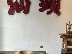 -成川茶店·潮汕工夫浓茶(万象店)