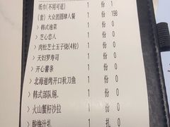 -花漫里亲民日式餐厅(万象城店)