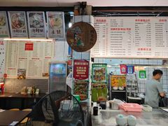 -鸿记·好再来普宁肠粉(莲花路店)