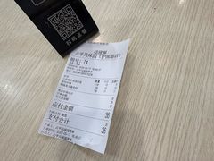 -云平风味园(护国路店)