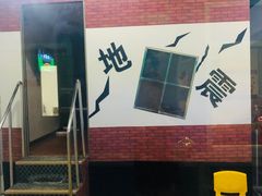 -成都星期8小镇(江宁南路店)
