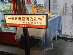 -山东大学(威海校区)