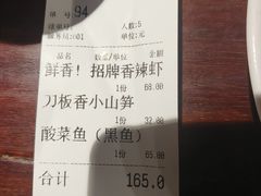 -大牌大·传统杭帮菜(湖滨店)