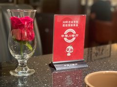 -华豫川酒家(大卫城店)