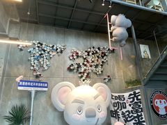 -了不起的考拉咖啡店(高新店)