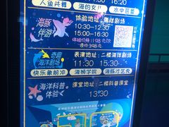 -泉城欧乐堡海洋极地世界