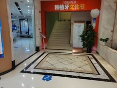 -柏乐口腔(南宁总院)