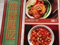 -七爷清汤腩·港式餐厅(金狮广场店)