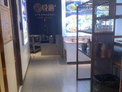 -悦海·家宴·冰花皮皮虾大锅贴(宝龙店)