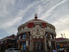 -蒙亨·手把肉·蒙古包文化主题餐厅(天恒广场店)