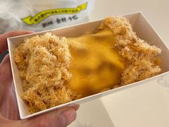 -鲍师傅糕点(观前街店)