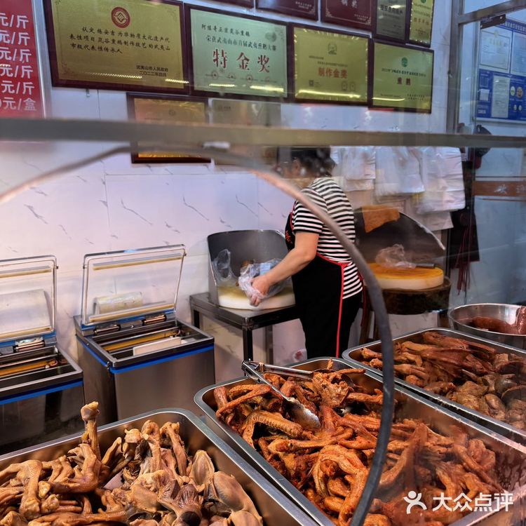 我说这家熏鹅是武夷山特产天花板没人反对吧‼