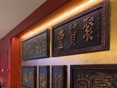 -惠丰堂饭庄·烤鸭·京味菜(翠微路店)