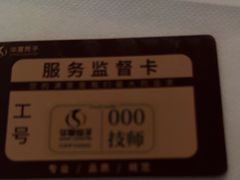 -华夏良子·足道SPA艾灸(图书大厦店)