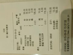 android_upload_pic-丽华园(汉阳龙阳店)