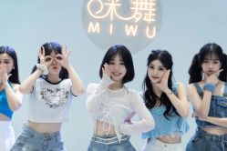 -MiWu咪舞舞蹈塑形中心