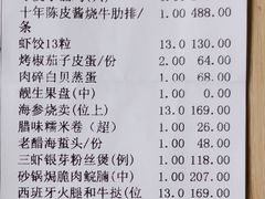 -景月阁空中食府(希尔顿酒店)