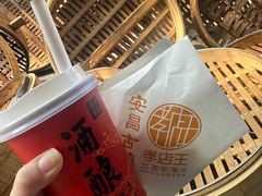-孝店王酒酿馒头(安昌1店)