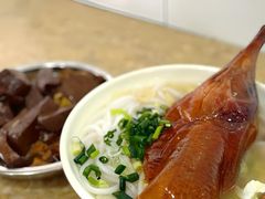-杞兴东莞烧鹅