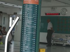 -清华大学医院-急诊