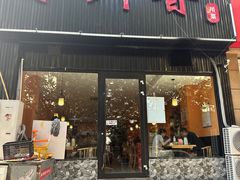 -小川香·川菜(闽江二路店)
