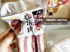 -泓0871臻选云南菜·味庄