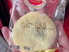 -上海虹口糕团食品厂(茂名路店)