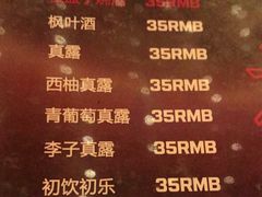 -首尔大排档