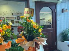 -RT Coffee 放空咖啡