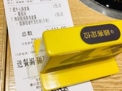 -大家乐(广州白云三元里2店)
