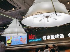 -大成海鲜烧烤·小龙虾(七宝店)