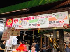 -六合夜市