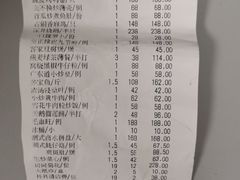-广东道至正餐厅(区庄店)