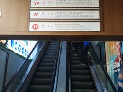 -新华书店(新街口旗舰店)
