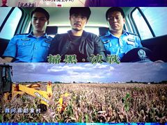 -首都电影院(天津店 中国巨幕)