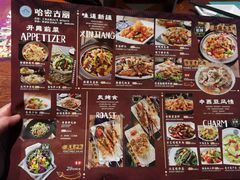 -哈密古丽新疆餐厅(江北融创店)