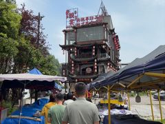 -印象鲵宴·张家界地标美食名片(溪布街店)