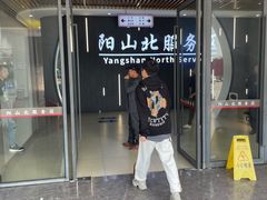 -阳山北服务区-停车场