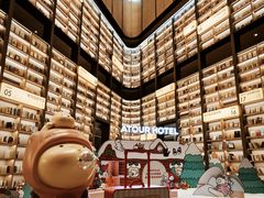 -上海虹桥中心爱琴海亚朵S酒店