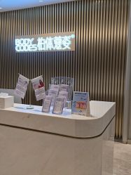 -深圳米兰柏羽医疗美容医院