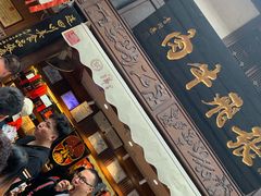 门面-張飛牛肉(锦里店)